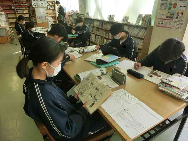 061210１年社会②