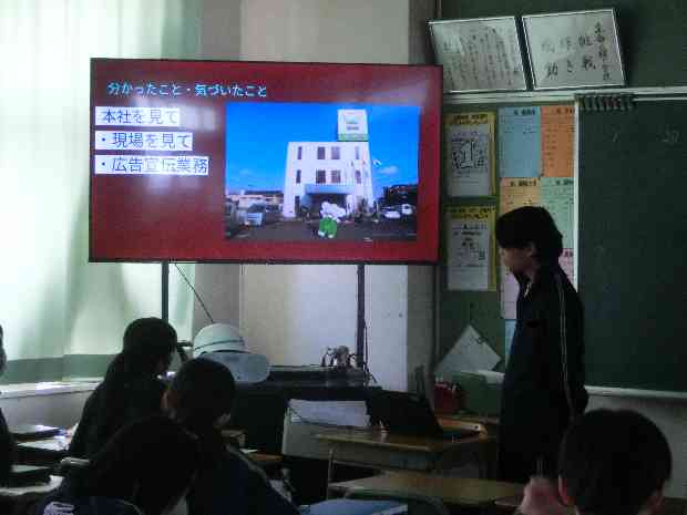 061211職場体験①