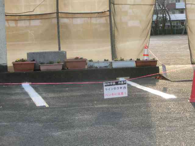 061211共和学級技術⑤
