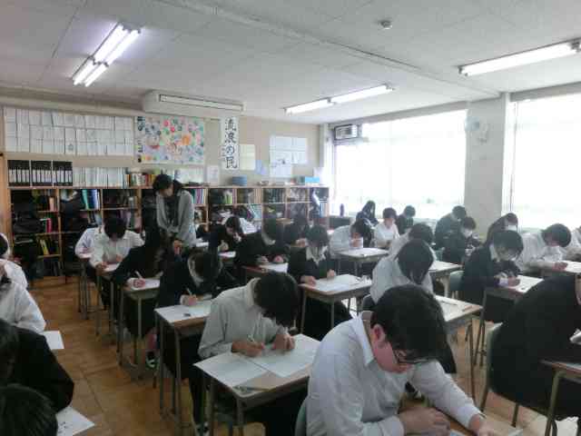 定期テスト３