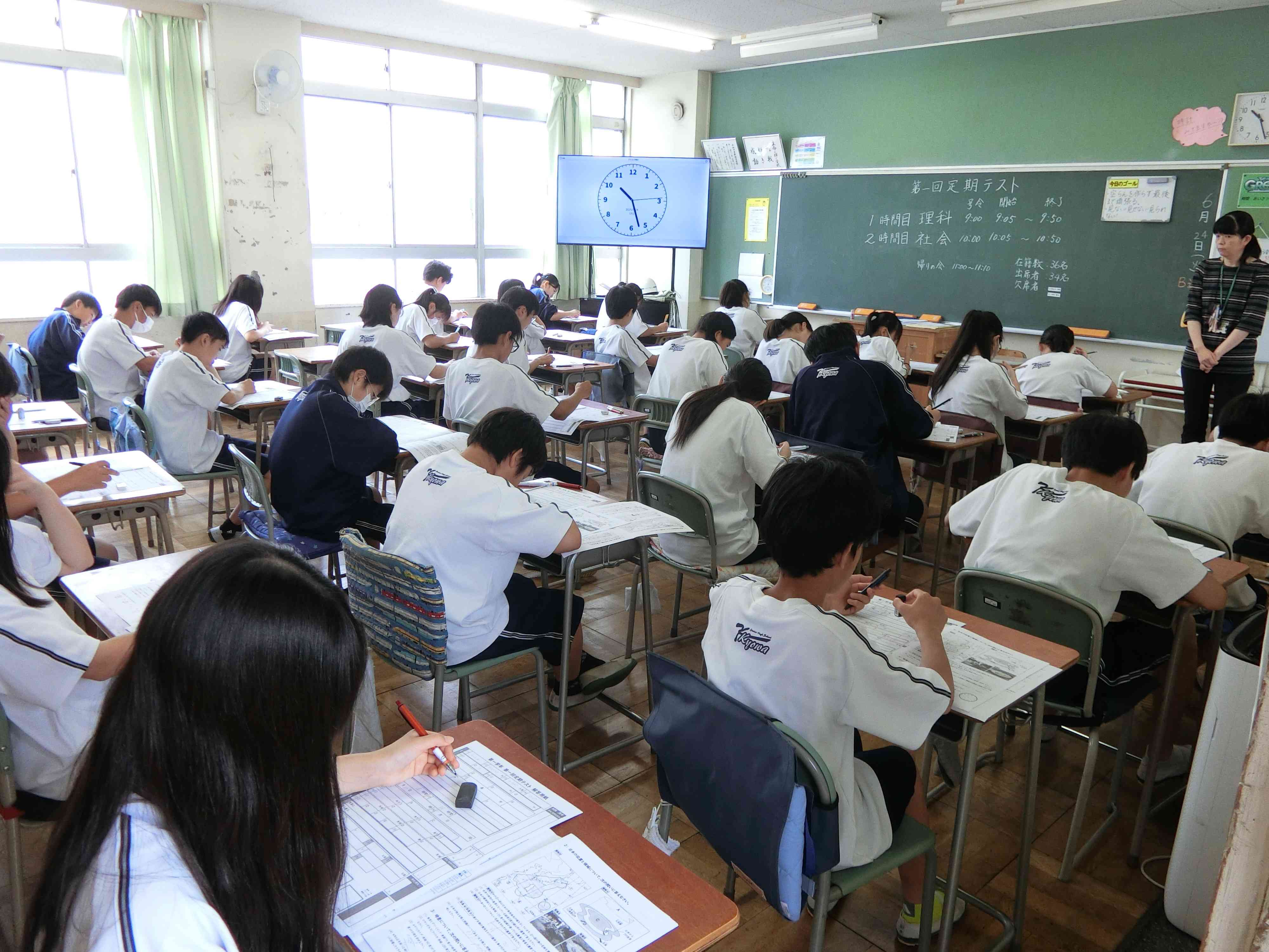 定期１緑R7.⑤