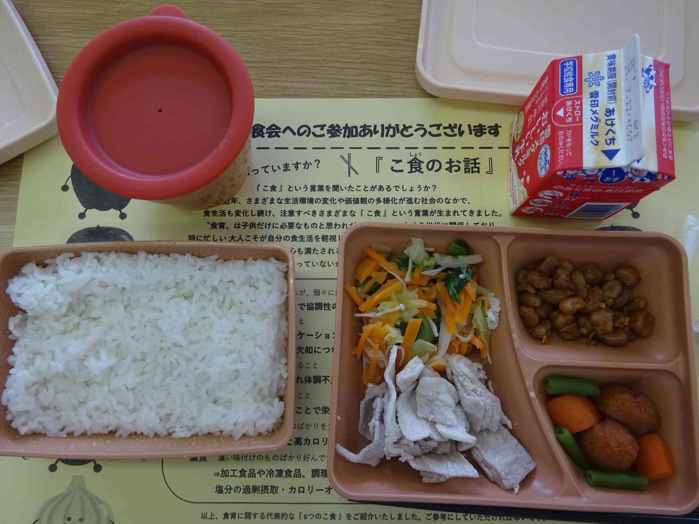 image (2)