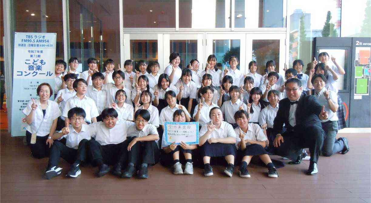 TBS